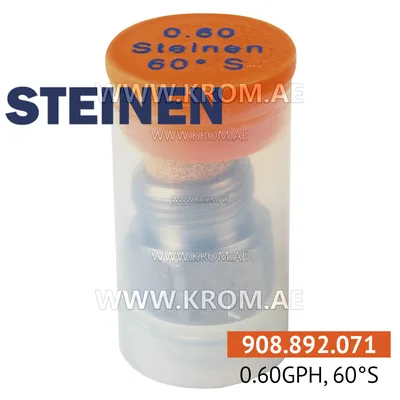 Steinen 0.60GPH, 60S nozzle