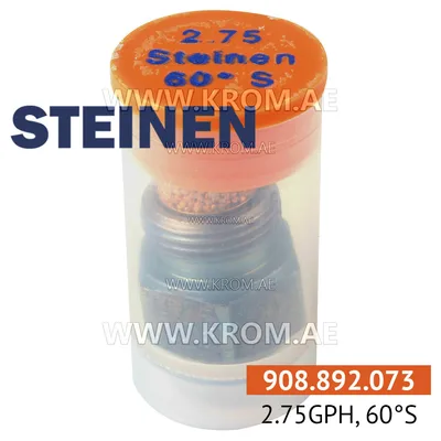 Steinen 2.75GPH, 60S nozzle