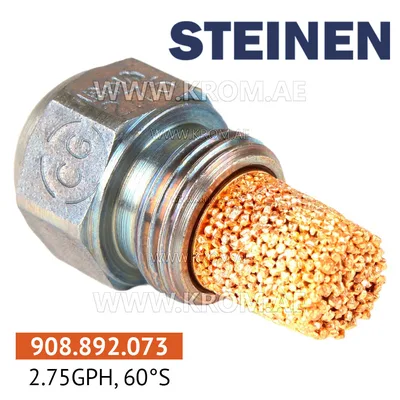 Steinen 2.75GPH, 60S nozzle