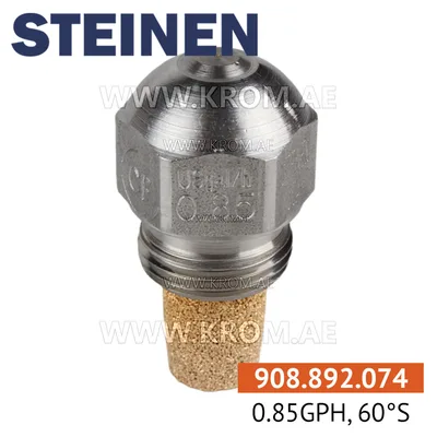 Steinen 0.85GPH, 60S nozzle