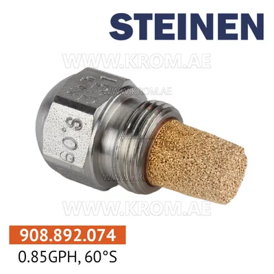Steinen 0.85GPH, 60S nozzle