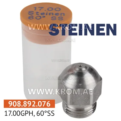 Steinen 17.00GPH, 60SS nozzle