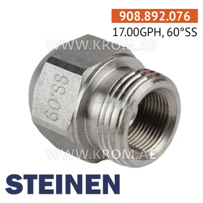 Steinen 17.00GPH, 60SS nozzle