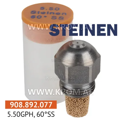 Steinen 5.50GPH, 60SS nozzle