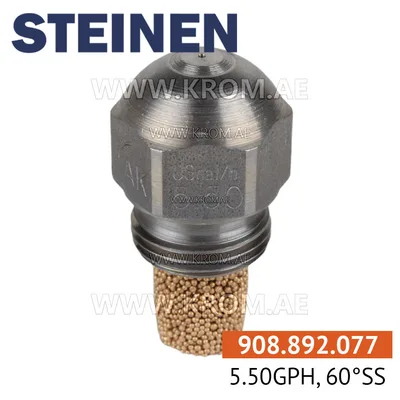 Steinen 5.50GPH, 60SS nozzle