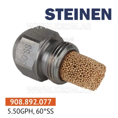 Steinen 5.50GPH, 60SS nozzle