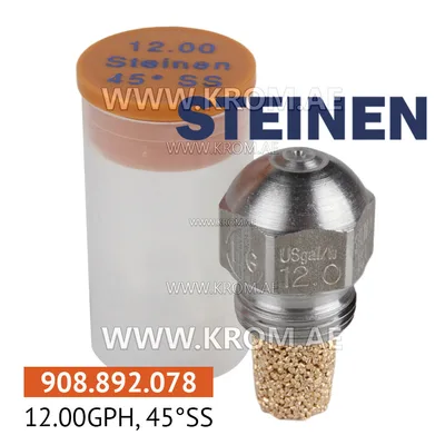 Steinen 12.00 GPH, 45SS nozzle