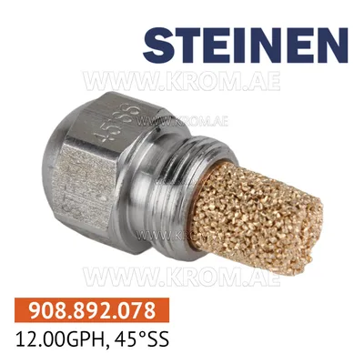 Steinen 12.00 GPH, 45SS nozzle
