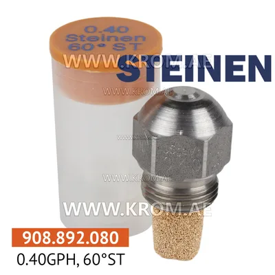 Steinen 0.40GPH, 60ST nozzle