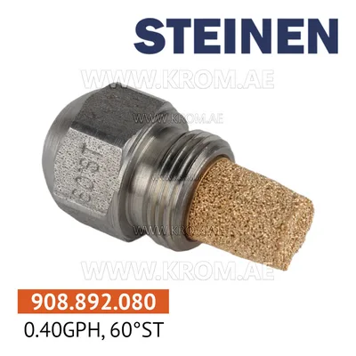 Steinen 0.40GPH, 60ST nozzle