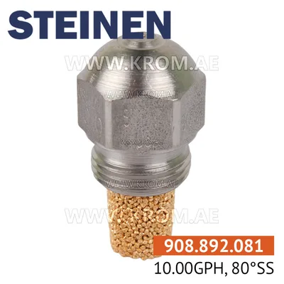 Steinen 10.00GPH, 80SS nozzle