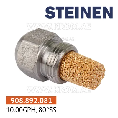 Steinen 10.00GPH, 80SS nozzle