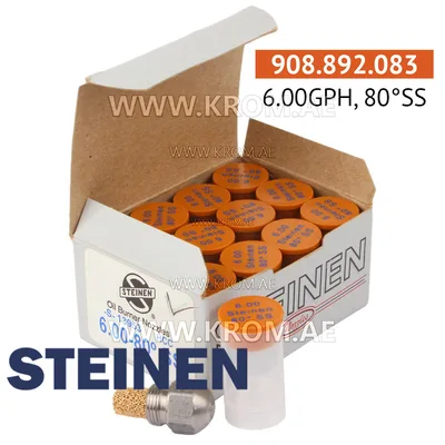 Steinen 6.00GPH, 80SS nozzle