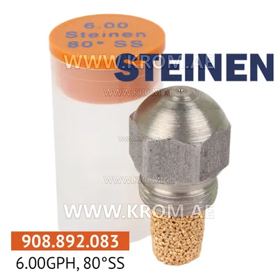 Steinen 6.00GPH, 80SS nozzle