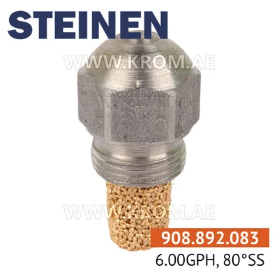 Steinen 6.00GPH, 80SS nozzle