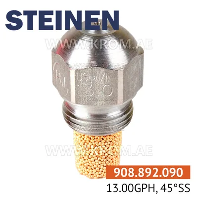 Steinen 13.00GPH, 45SS nozzle