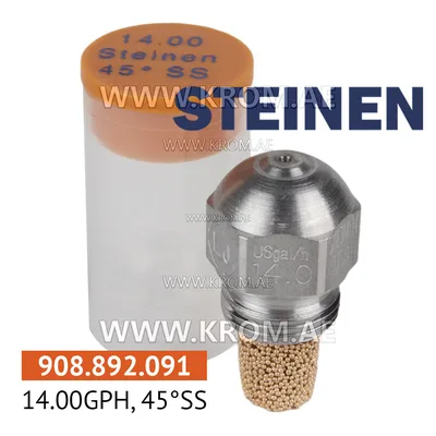 Steinen 14.00GPH, 45SS nozzle