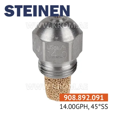 Steinen 14.00GPH, 45SS nozzle