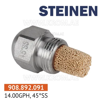 Steinen 14.00GPH, 45SS nozzle