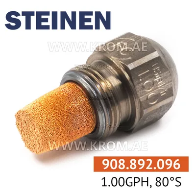 Steinen 1.00GPH, 80S nozzle