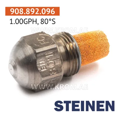 Steinen 1.00GPH, 80S nozzle