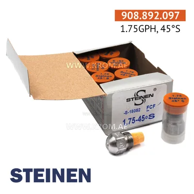Steinen (0984S1-75) 1.75GPH, 45S nozzle