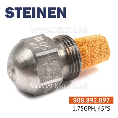 Steinen (0984S1-75) 1.75GPH, 45S nozzle