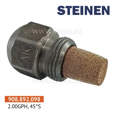 Steinen (0984S2) 2.00GPH, 45S nozzle
