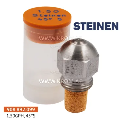 Steinen (0989999) 1.50GPH, 45S nozzle