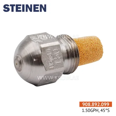 Steinen (0989999) 1.50GPH, 45S nozzle