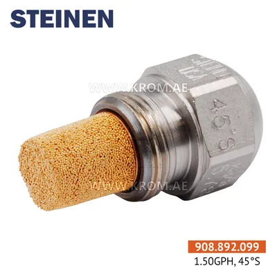 Steinen (0989999) 1.50GPH, 45S nozzle