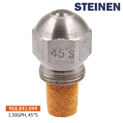 Steinen (0989999) 1.50GPH, 45S nozzle