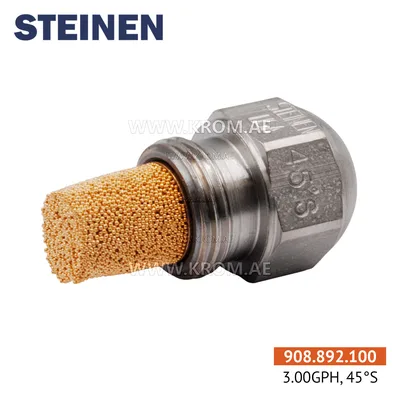 Steinen (0984S21) 3.00GPH, 45S nozzle