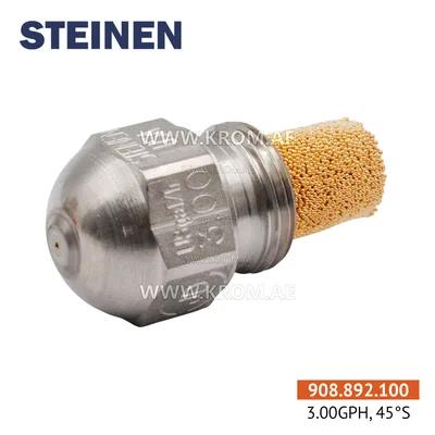 Steinen (0984S21) 3.00GPH, 45S nozzle