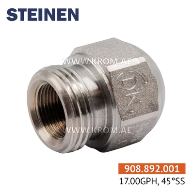 Steinen (0989999) 17.00GPH, 45SS nozzle